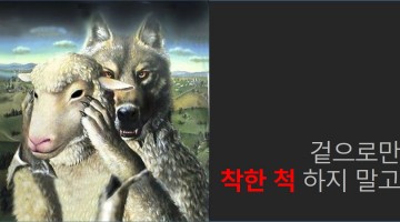 사회적 기업 지원보다, 올바른 시장경제가 더욱 중요하다