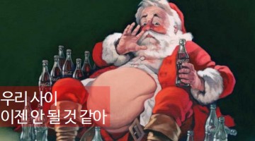 진퇴양난에 빠진 탄산음료의 끝없는 추락