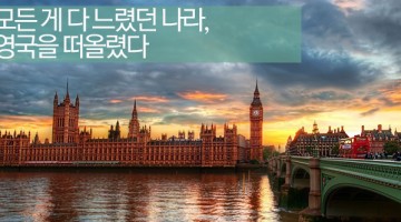 우체국 택배와 삶의 속도