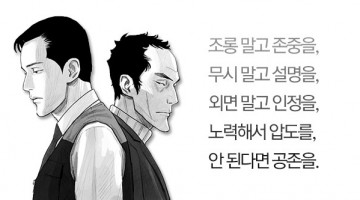 너는 틀렸다고 하면 끝인가