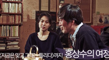 홍상수의 해결 혹은 회귀, 1996-2015