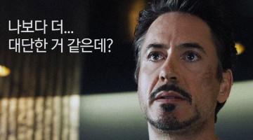 현존하는 아이언맨, 엘론 머스크의 생애