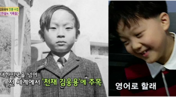 김웅용과 송유근의 비극: 어린 천재에게 성과를 강요하는 잔인한 사회