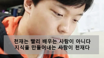 송유근 표절, 그리고 연구자가 자신에게 연구능력이 있는지 판단하는 법