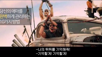 당신의 차를 최고의 상태로 유지하기 위해 기억해야 할 7가지