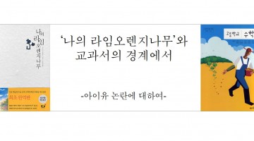 아이구 아이유야 이게 뭔일이래니