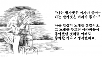 내가 동녘출판사를 지지하는 이유