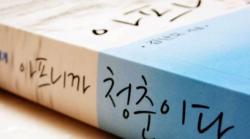 서툰 멘토들을 위한 질문들
