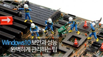 윈도우10 쓰는 김에 이것도 깔아보자