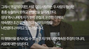 당신이 되어본다