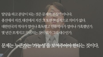 해법에 동의하지 않는다
