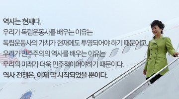 권력은 왜 역사를 장악하려 하는가