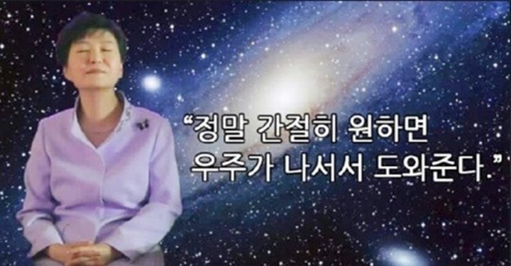 노력에 관한 명언 10개 : 노오력이 아니다