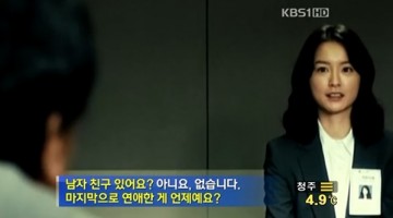 압박 면접이 아닙니다, ‘면접 성희롱’입니다