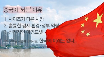 리스완의 상하이 방문기: 청년들이여, 헬조선을 떠나라 (중년도 떠나라)