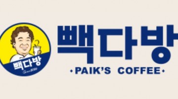 ‘빽다방’이 커피 업계에 불러온 거대한 파장