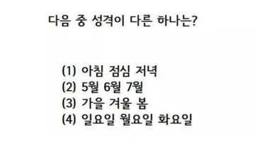 [단독] 삼성의 가장 어렵다는 문제의 진실