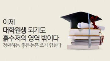 공공 데이터베이스와 지식생태계: 누리미디어와 한 국회의원에 관하여