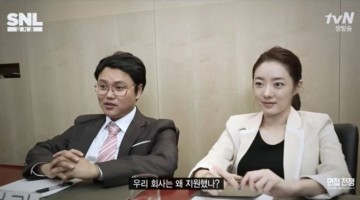 실리콘밸리 면접 정복하기
