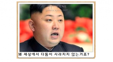 [대북확성기 재개 기념] 북한 전문 주성하 기자에게 듣는 북핵 문제의 모든 것