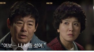 빚 보증 설 때 유의해야 할 법률