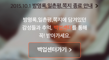 공짜 플랫폼의 시대: 공짜가 공짜가 아닌 이유
