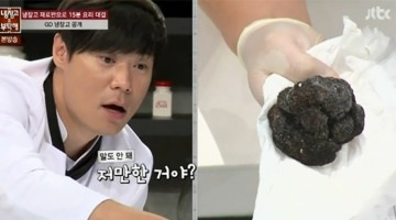 최고의 식재료 송로버섯: 셰프들은 왜 송로버섯에 열광하는가?