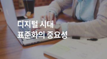 미국에 있는 직원 3명이 하는 일을 한국에서는 직원 30명이 한다