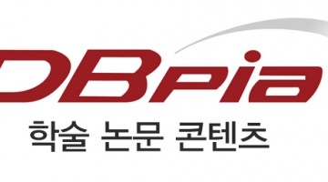 왜 DBpia·누리미디어의 가격 인상이 학술생태계를 해치는가?