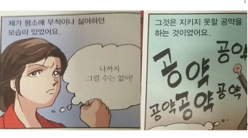 [박적박] 박근혜의 말은 박근혜의 말로 반박 가능하다