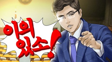 “마이 국회 텔레비전” 개드립 모음
