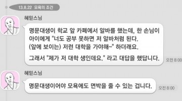 더불어민주당 2016년 총선 청년정치와 청년정책이 보여주는 것: 그곳에는 시스템도, 청년도 없다