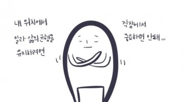 내 선택의 값을 치르는 밤