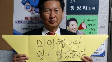 정청래 컷오프에서 우리가 진정 주목해야 할 4가지