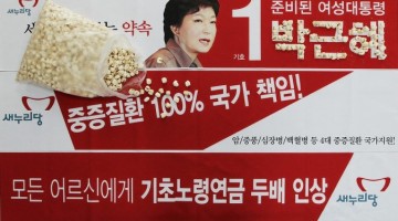 딴지정당으로 비춰지는 더민주에 제안하는 구호 “박근혜 대통령의 약속, 더민주가 지켜드립니다”