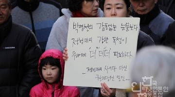 당내 민주주의를 포기한 김종인의 더불어민주당
