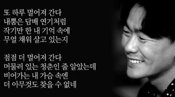 ‘김광석 길’에서 만난 가객 김광석