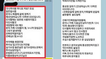 한국기(韓國紀, Korean discipline)에 관하여