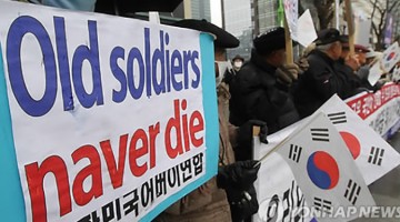 단어를 독점한 자들: 어버이와 엄마들