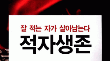 1인 기업, 콘텐츠가 스토리를 이긴다