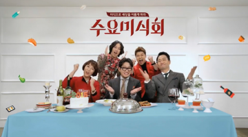 한 맛집 매니아의 주관적 평가: 수요미식회에 나왔지만 실망한 식당 목록