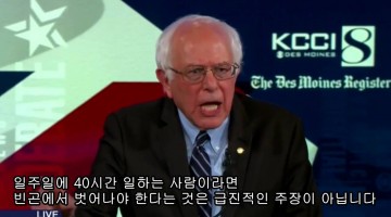 청년들에게 연설을 허하라!