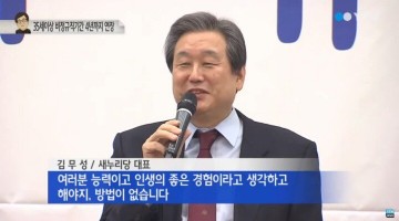 20대 총선이 남긴 6가지 국민의 뜻