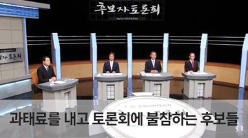 장애인 주차장은 장애인 무료 주차장이 아니다