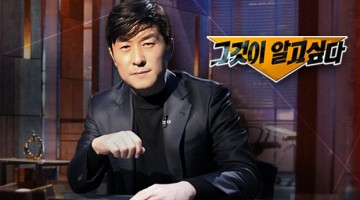 그알싶 세월호 편을 보고2: 시시한 인간들의 사소한 잘못들의 합이 가져온 비극