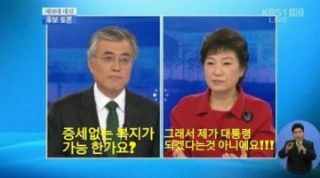 세금 정치: 조세저항이 커지면 누구에게 이익일까?