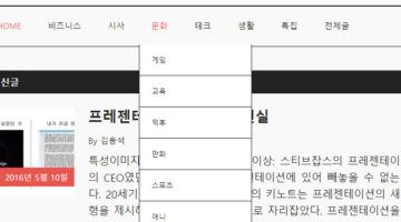 ㅍㅍㅅㅅ를 더욱 재미있고 유익하게: 카테고리 개편 안내