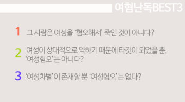 당신이 말하는 그것이 제가 말한 바로 그것입니다