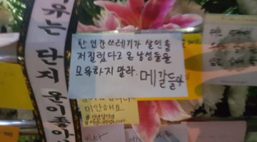 남자들에게: 여성혐오의 굴레를 끊어내기 위해