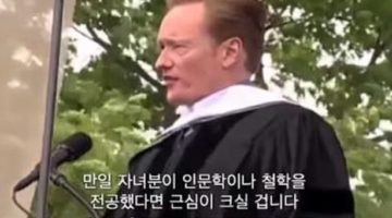 인문학 ‘학위’를 한다는 것